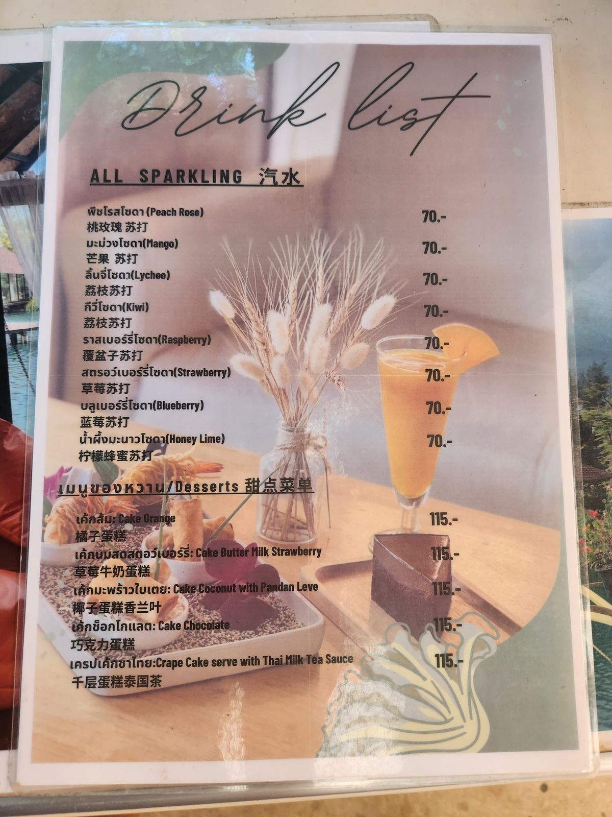 Manpai Sainam Cafe 2023 年拍攝的氣泡飲與甜點菜單