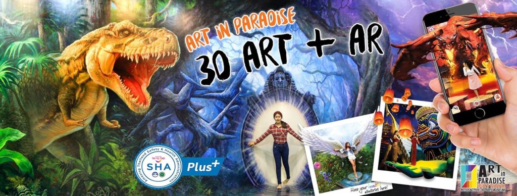 泰國芭提雅的3D夢幻立體美術館 Art In Paradise Pattaya 3D