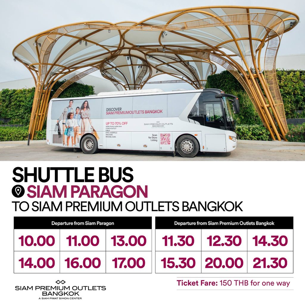 泰國曼谷新開幕暢貨中心：Siam Premium Outlets Bangkok