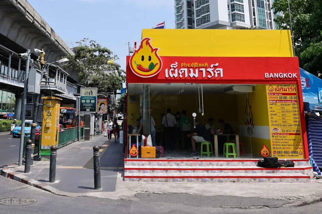 曼谷 PHED MARK 牛肉打拋飯外送