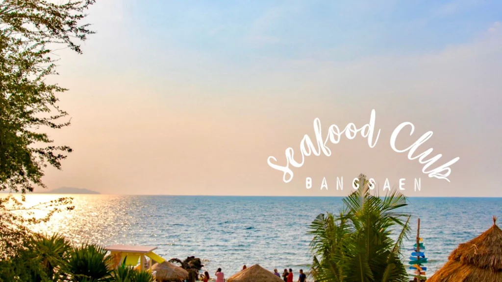 Seafood Club Bang Saen 海邊餐廳與海景座位