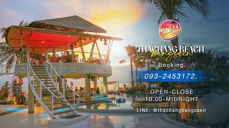Taa Chang Bangsaen 泰國邦賢海灘巴厘島渡假風夕陽池畔酒吧區景緻