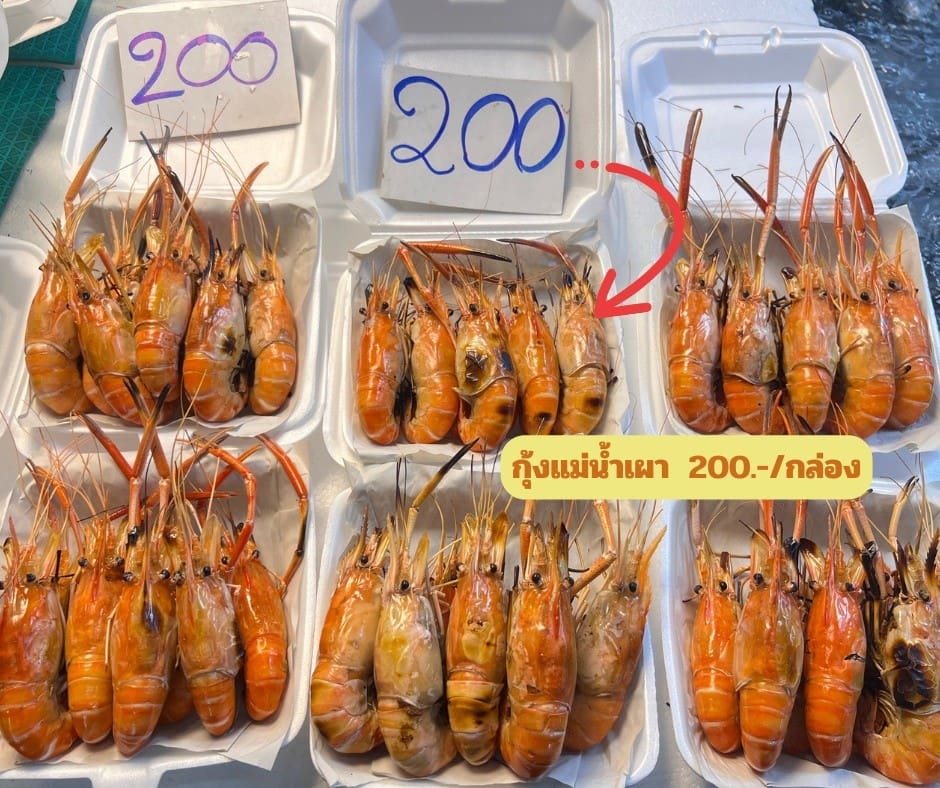 泰國版築地海鮮市場