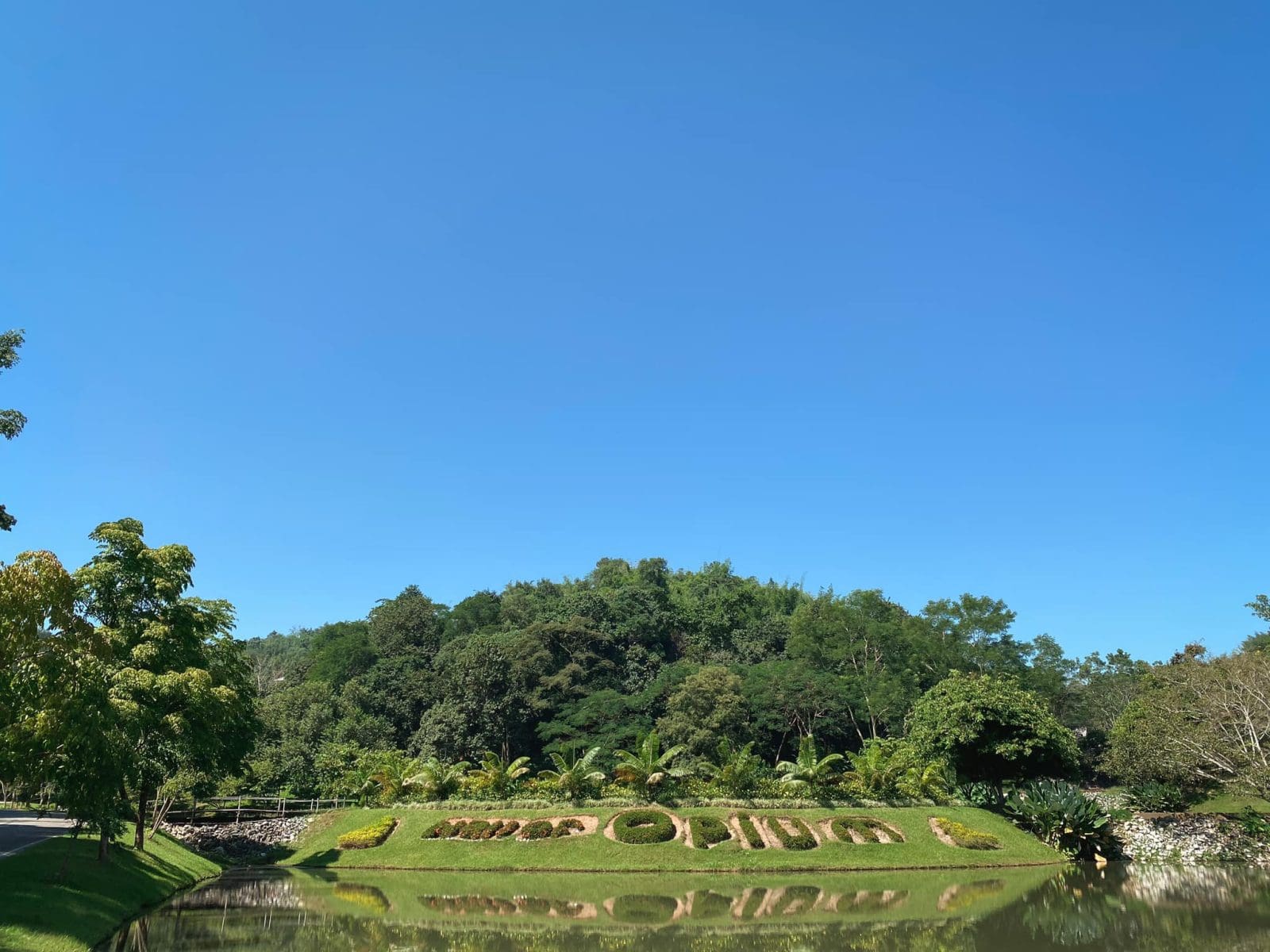 清萊 Hall of Opium Golden Triangle Park 園區草地與水景