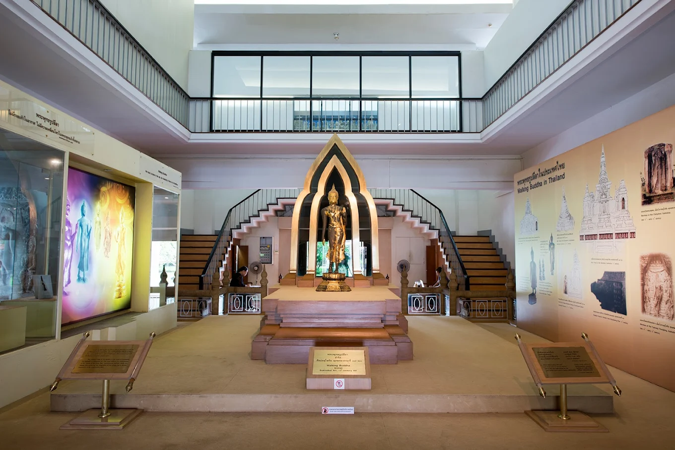 蘭坎亨國家博物館