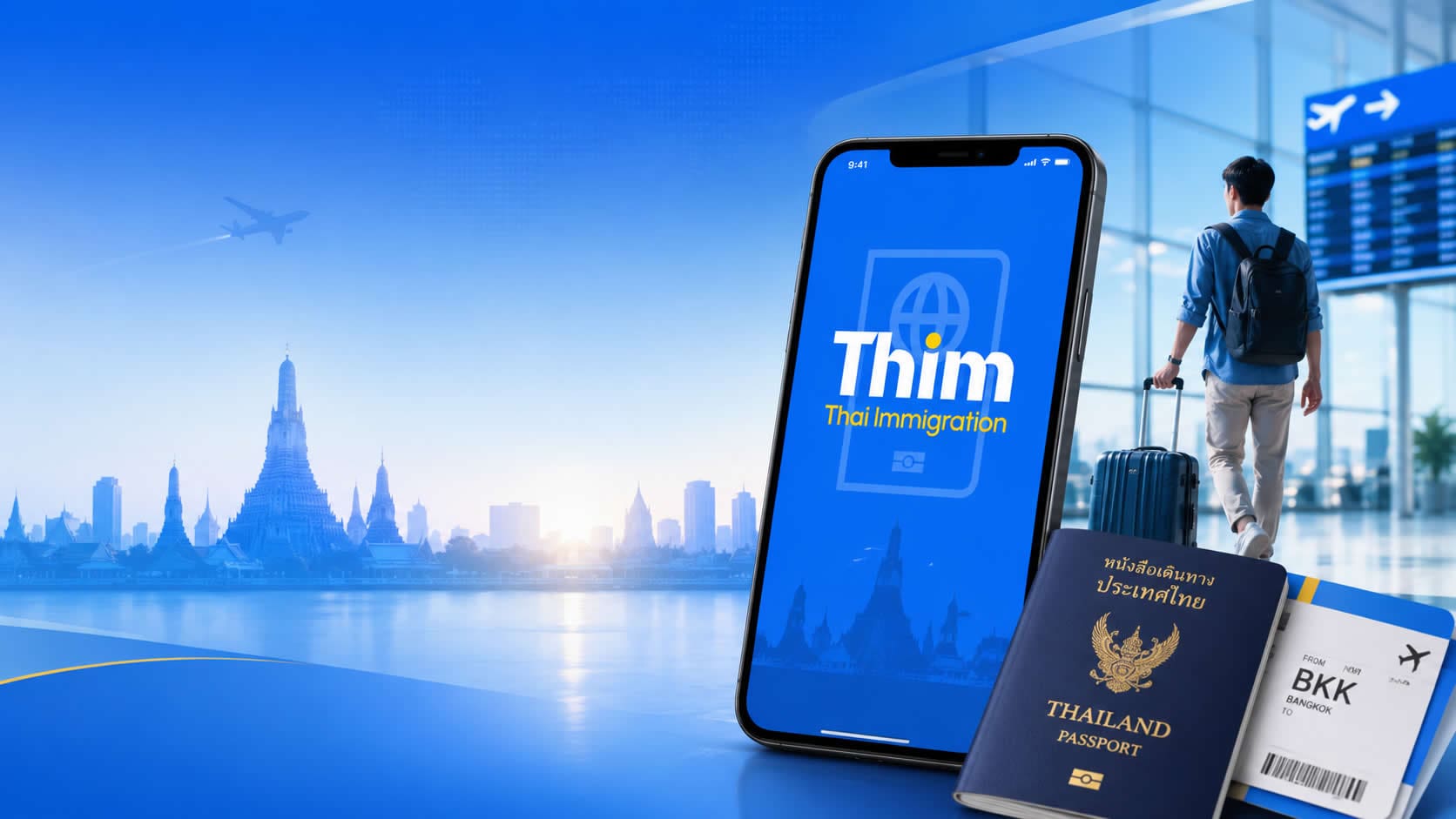 2026泰國入境新制｜THIM App上線，登機前預填資料、目標3分鐘快速通關
