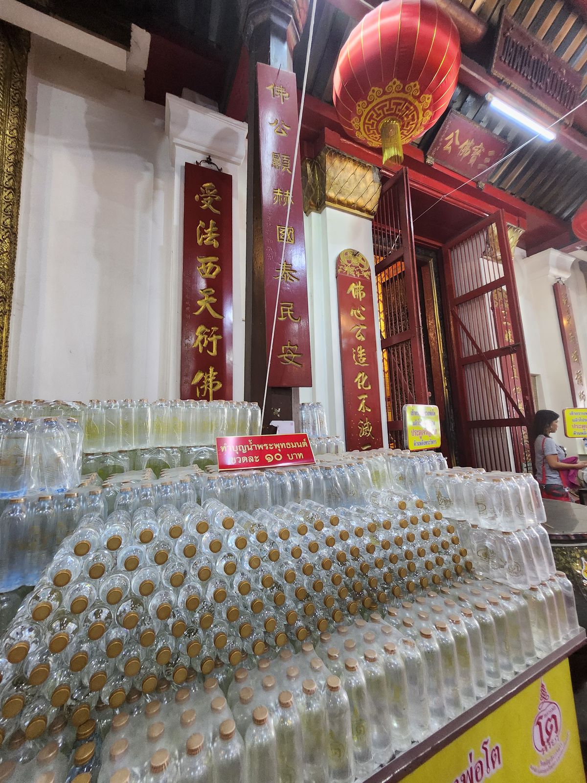 帕南瓊寺三寶公中文匾額與功德供水