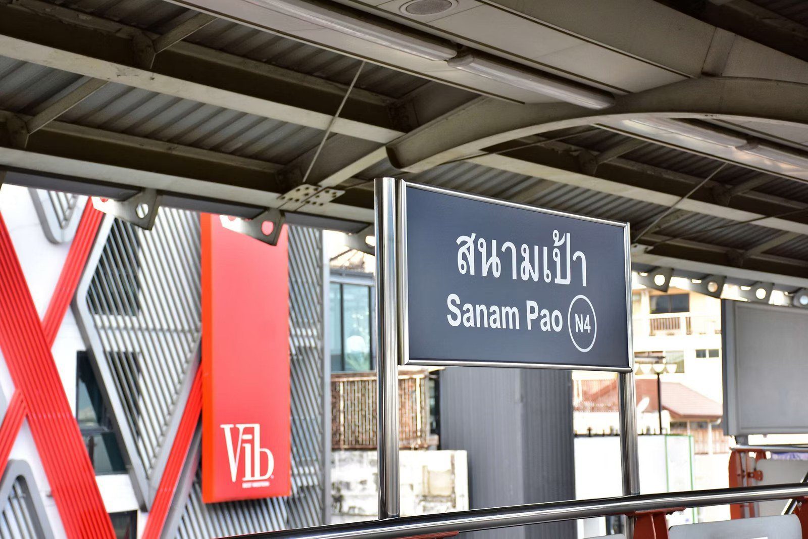 曼谷沙南包 Vīb 貝斯特韋斯特飯店，BTS Sanam Pao 車站標示